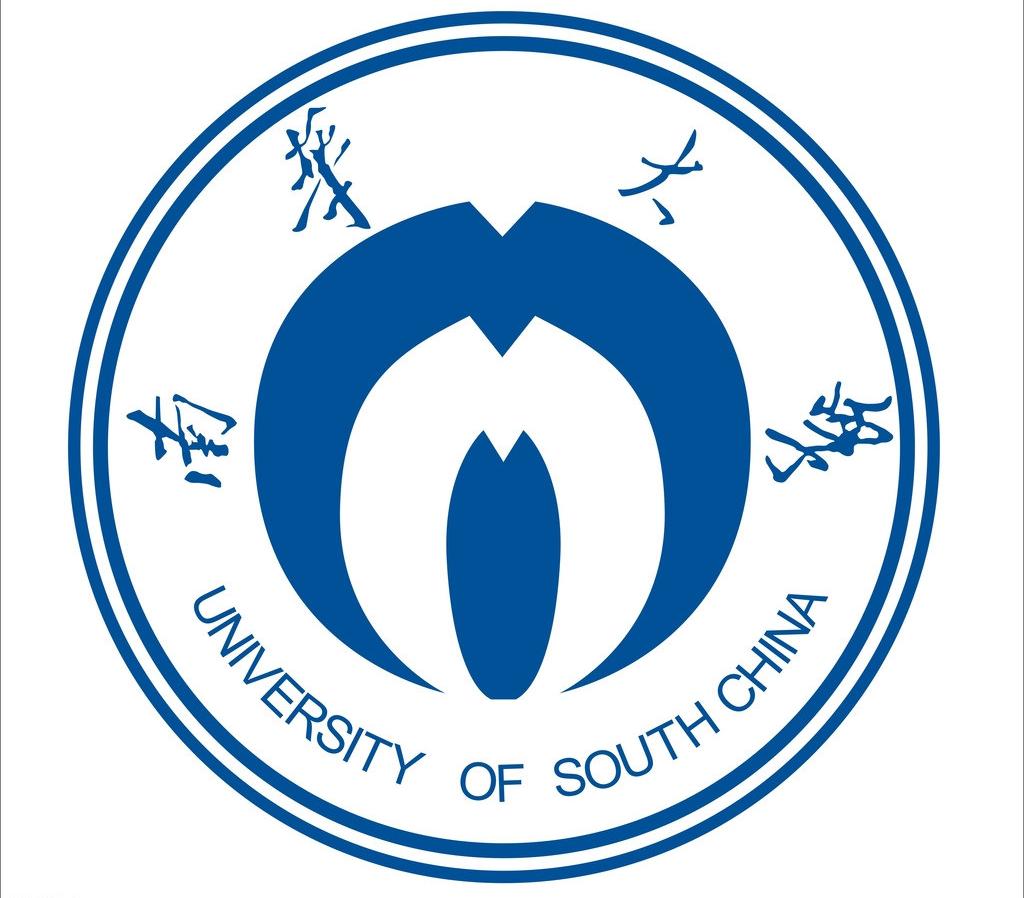  University of South China 