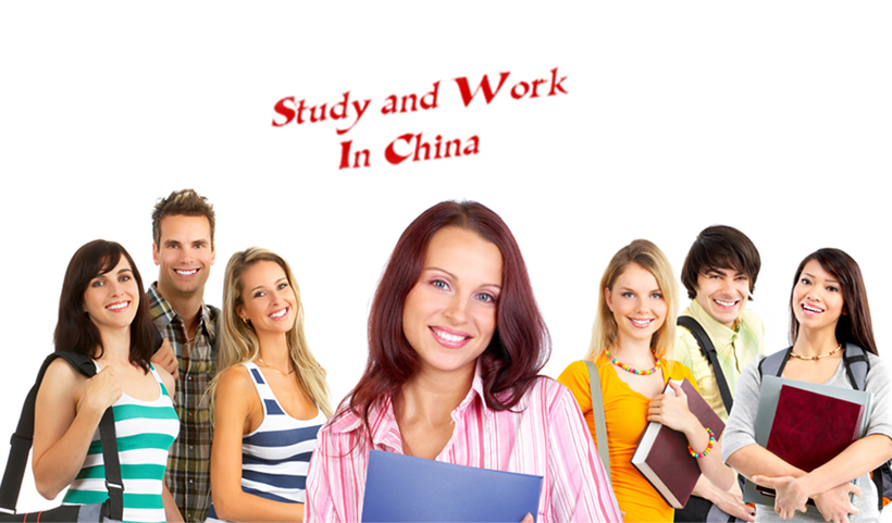 Half Scholarship-Hunan Industrial and Commercial University